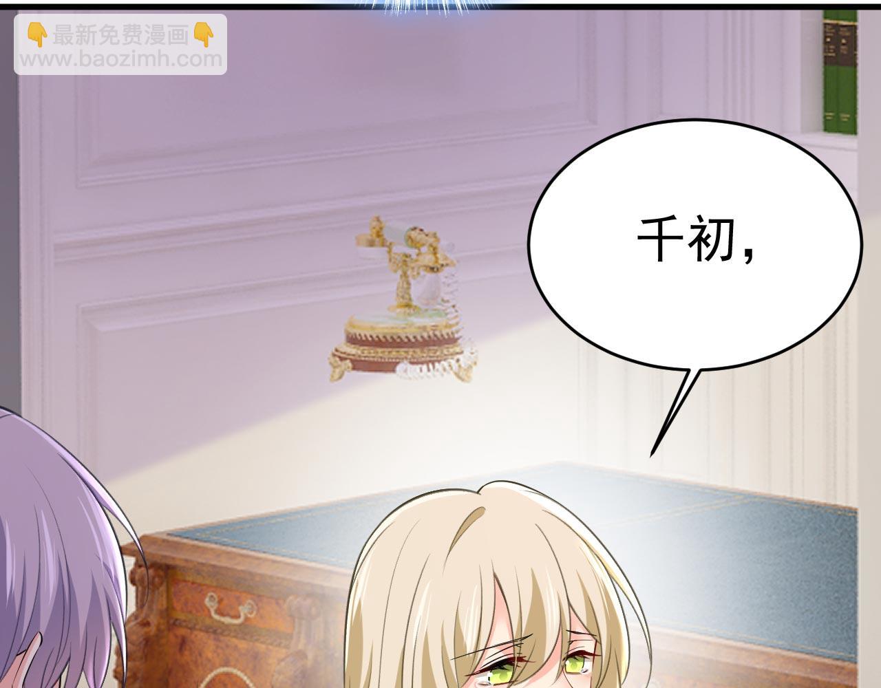 第501话 我要时小念7