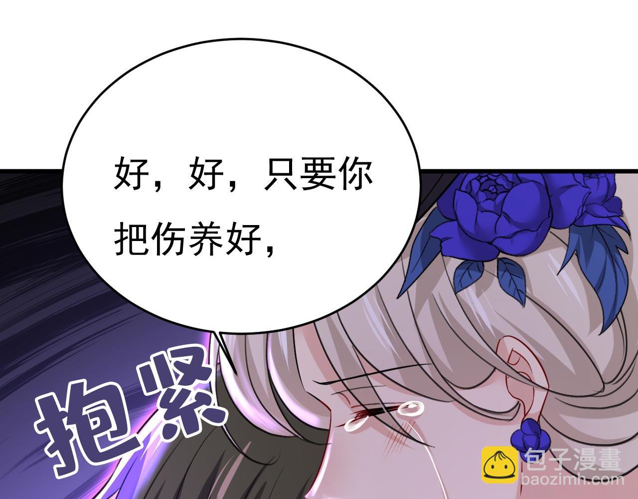 第501话 我要时小念72