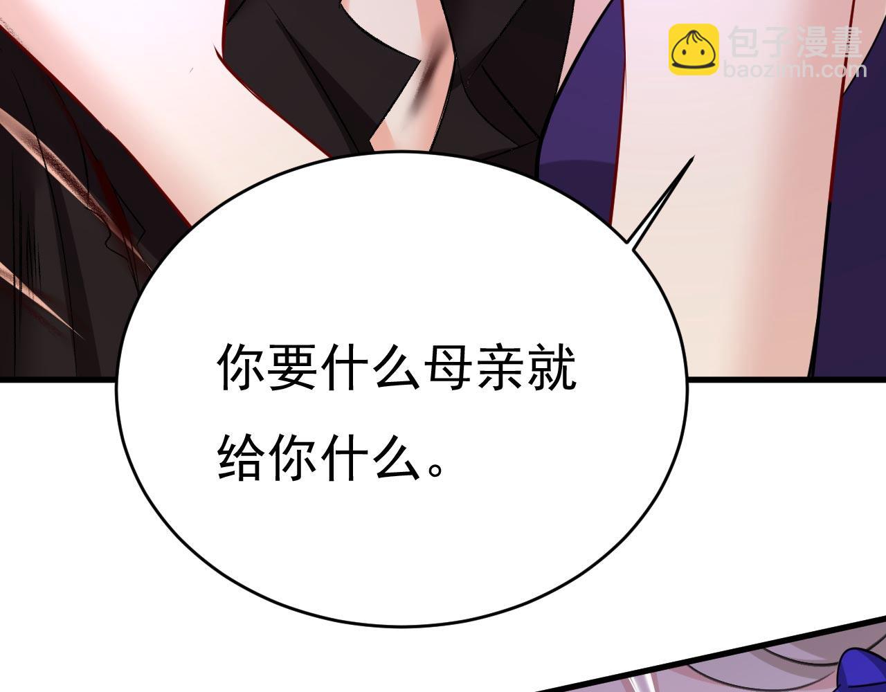 第501话 我要时小念74