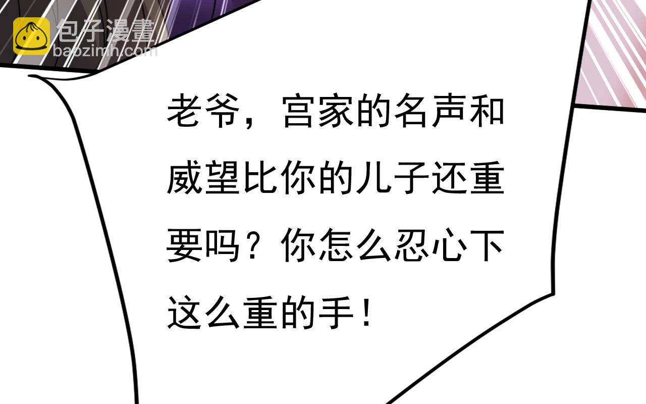 第501话 我要时小念78