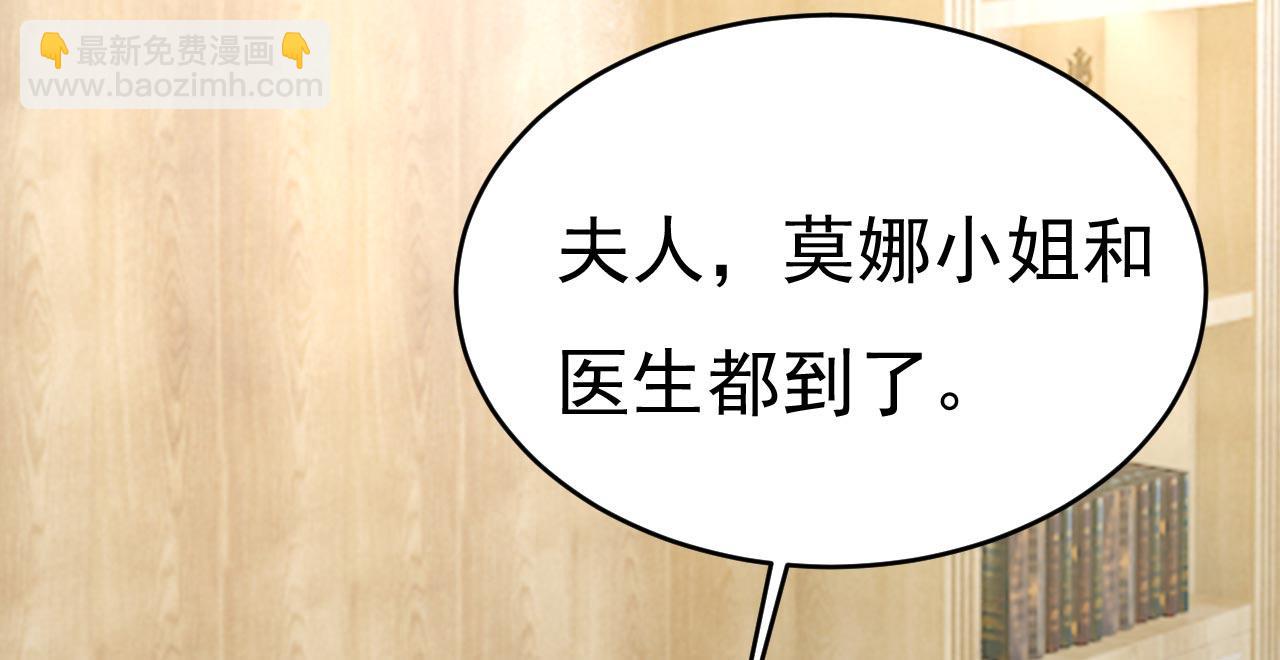 第501话 我要时小念81