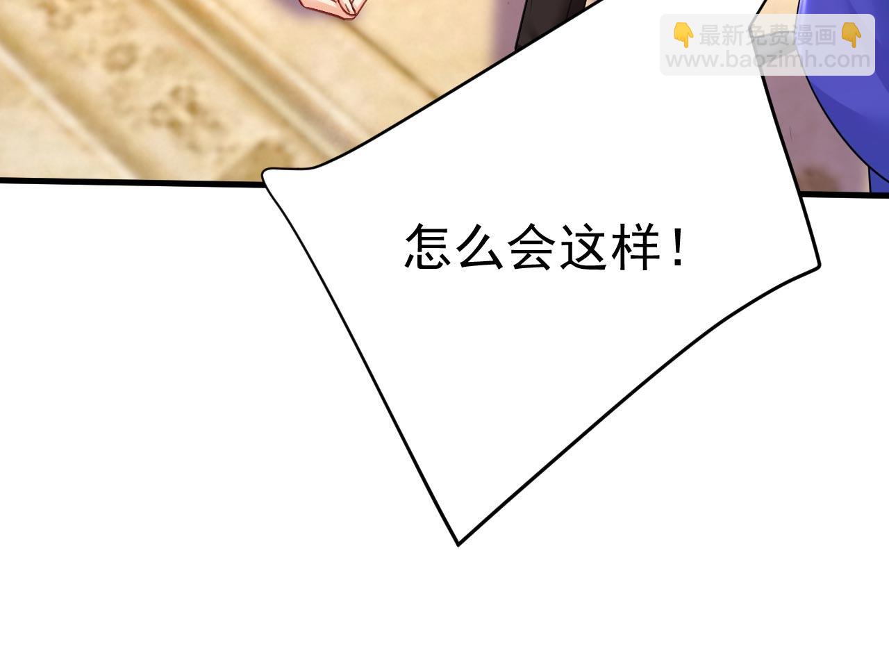第501话 我要时小念84