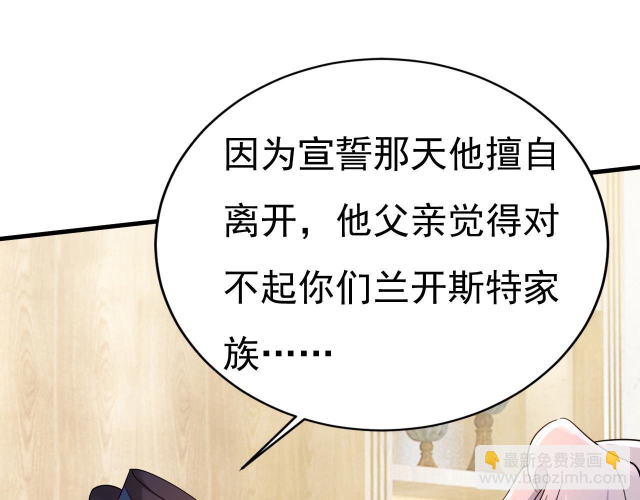 第501话 我要时小念85