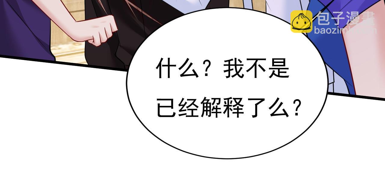 第501话 我要时小念87