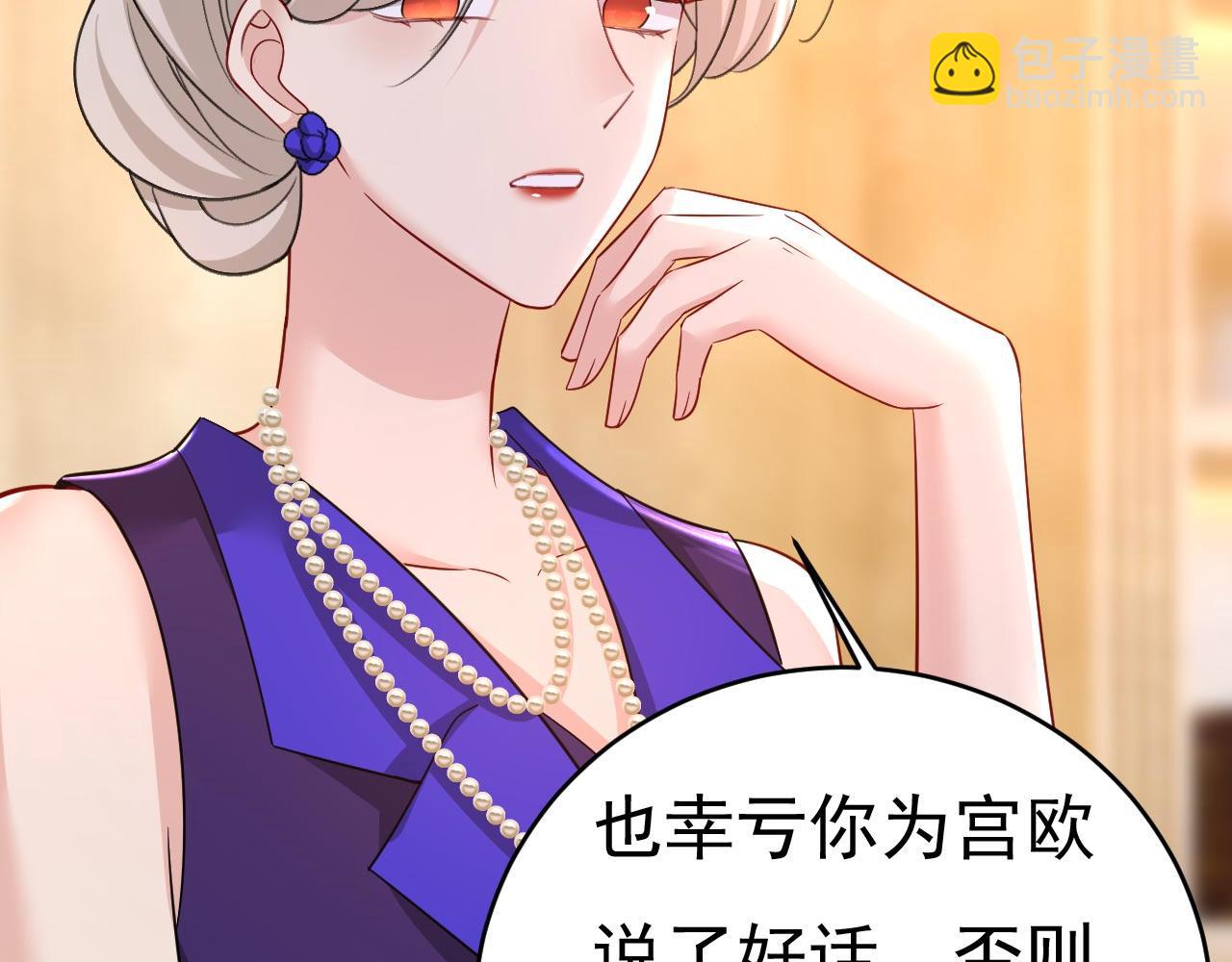第501话 我要时小念89