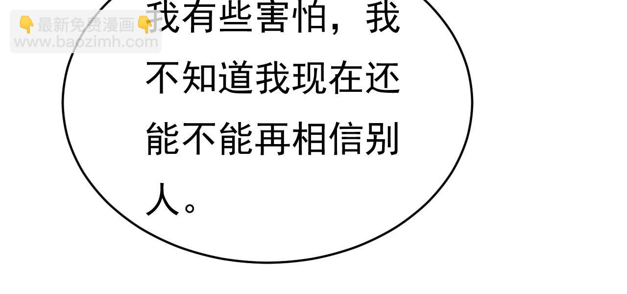 第501话 我要时小念9