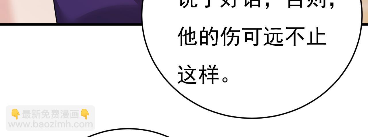第501话 我要时小念90