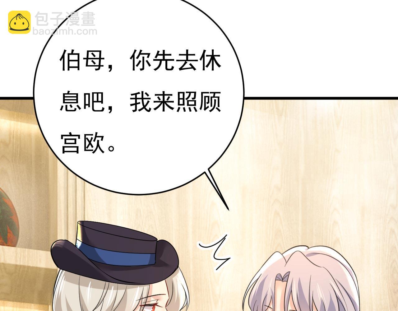 第501话 我要时小念91