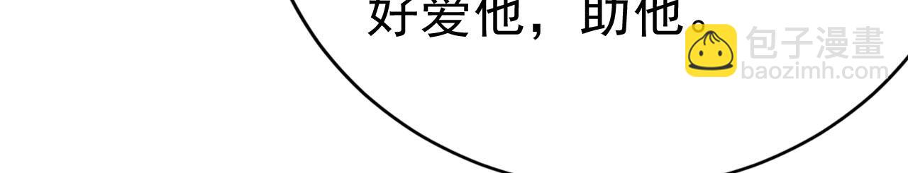 第501话 我要时小念94