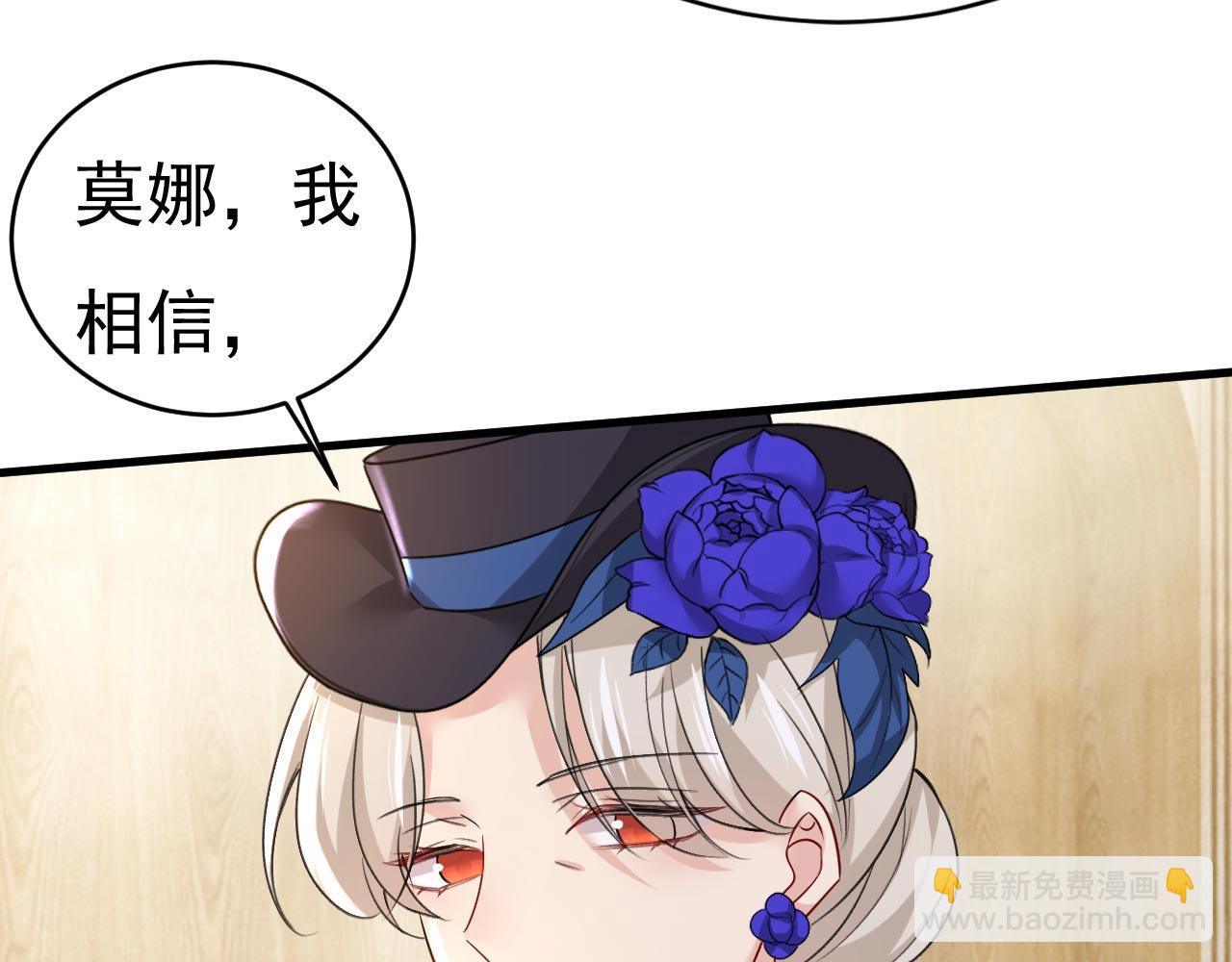 第501话 我要时小念95
