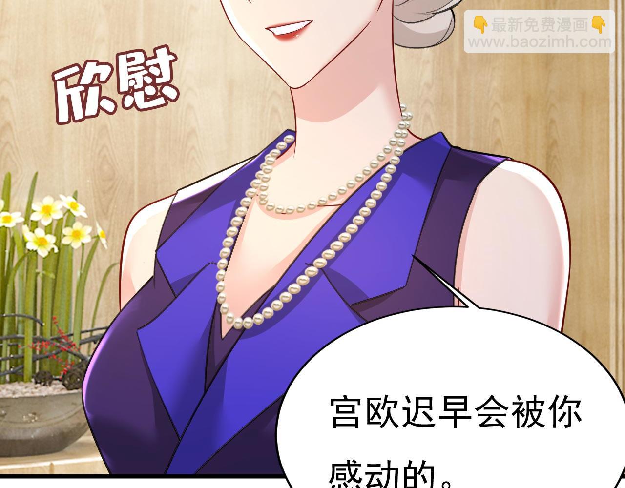 第501话 我要时小念96