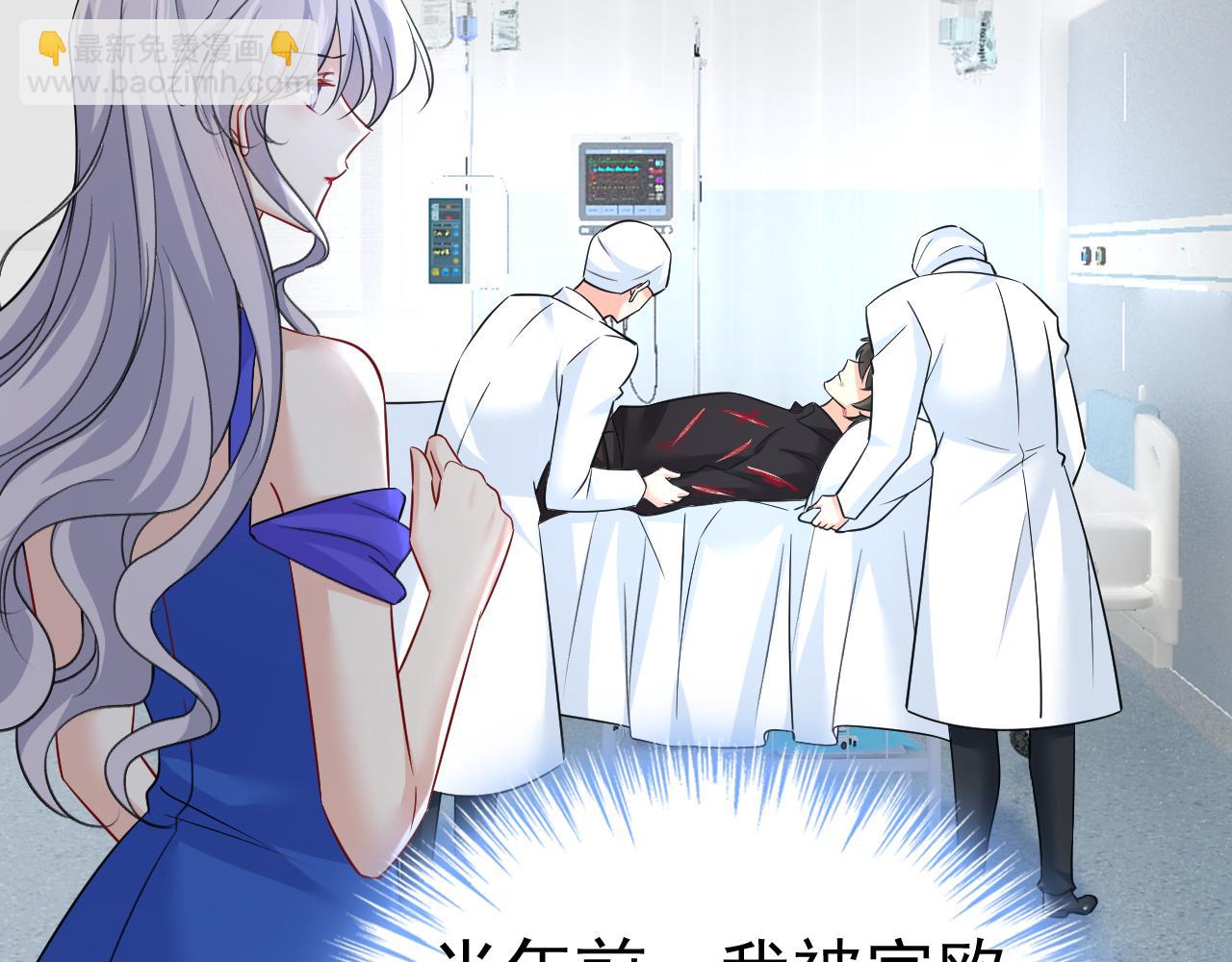 第502话 我的儿子呢？1