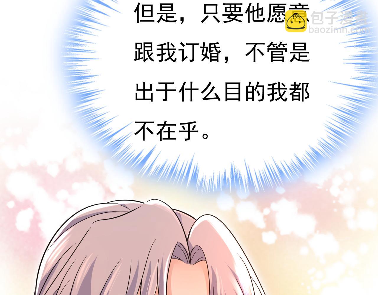 第502话 我的儿子呢？10