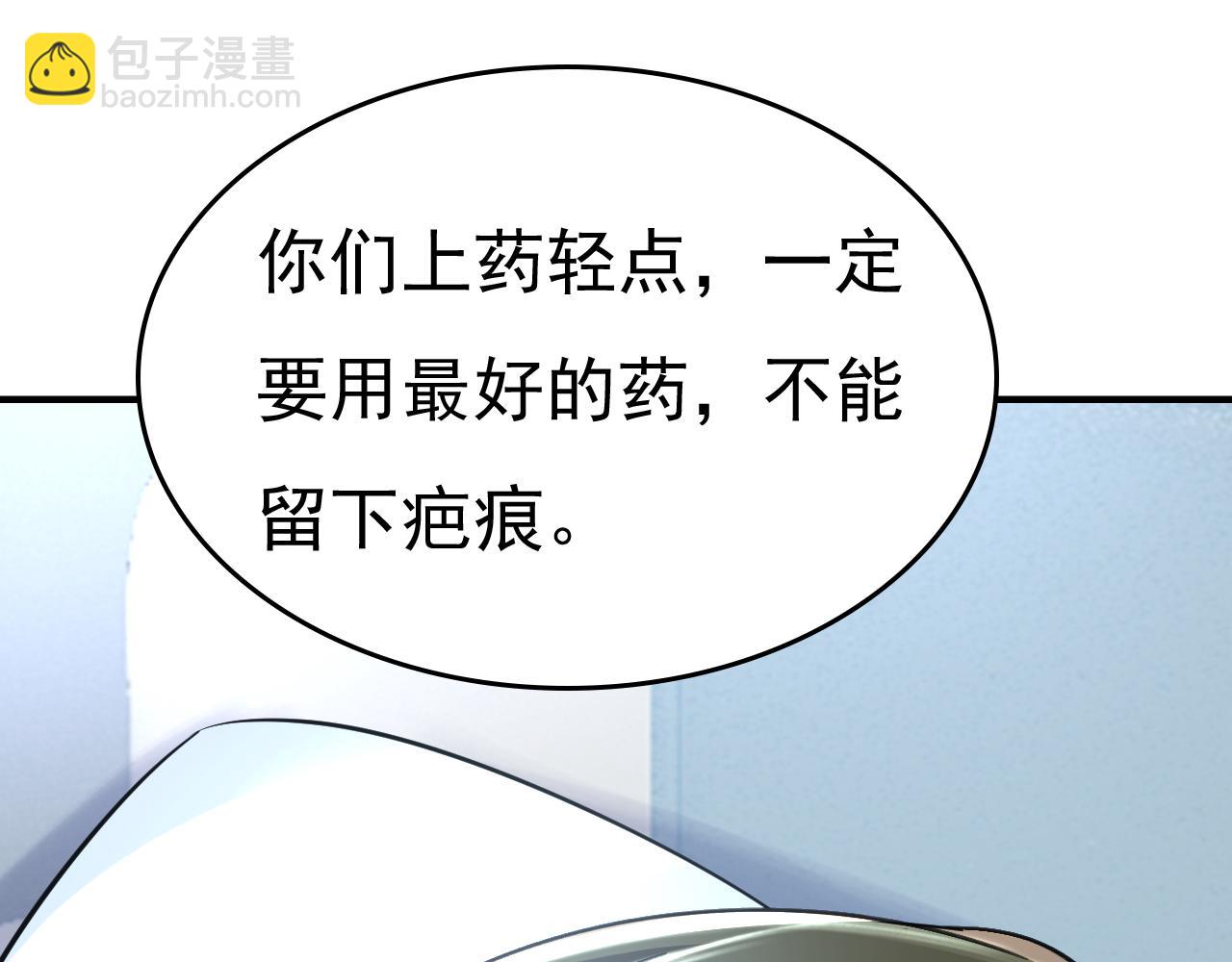 第502话 我的儿子呢？13
