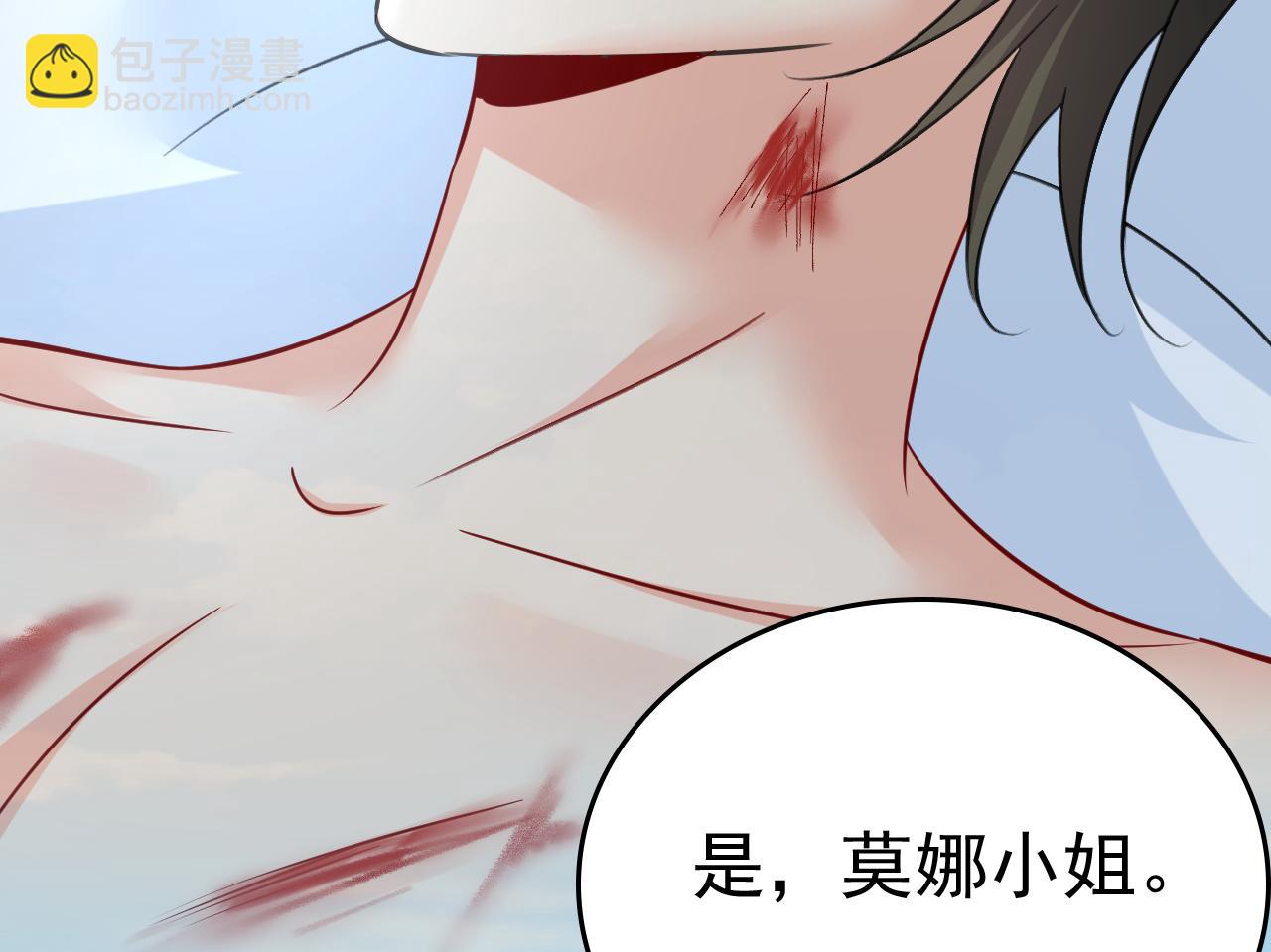 第502话 我的儿子呢？15