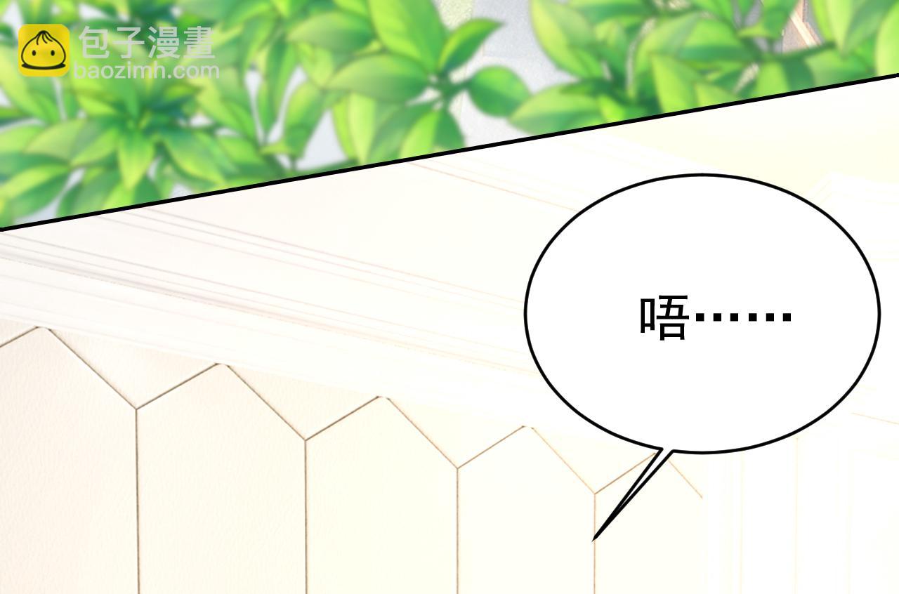 第502话 我的儿子呢？18