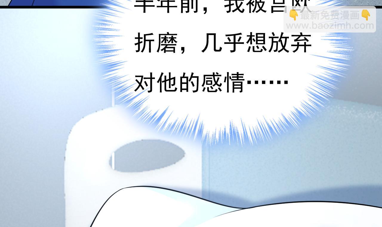 第502话 我的儿子呢？2