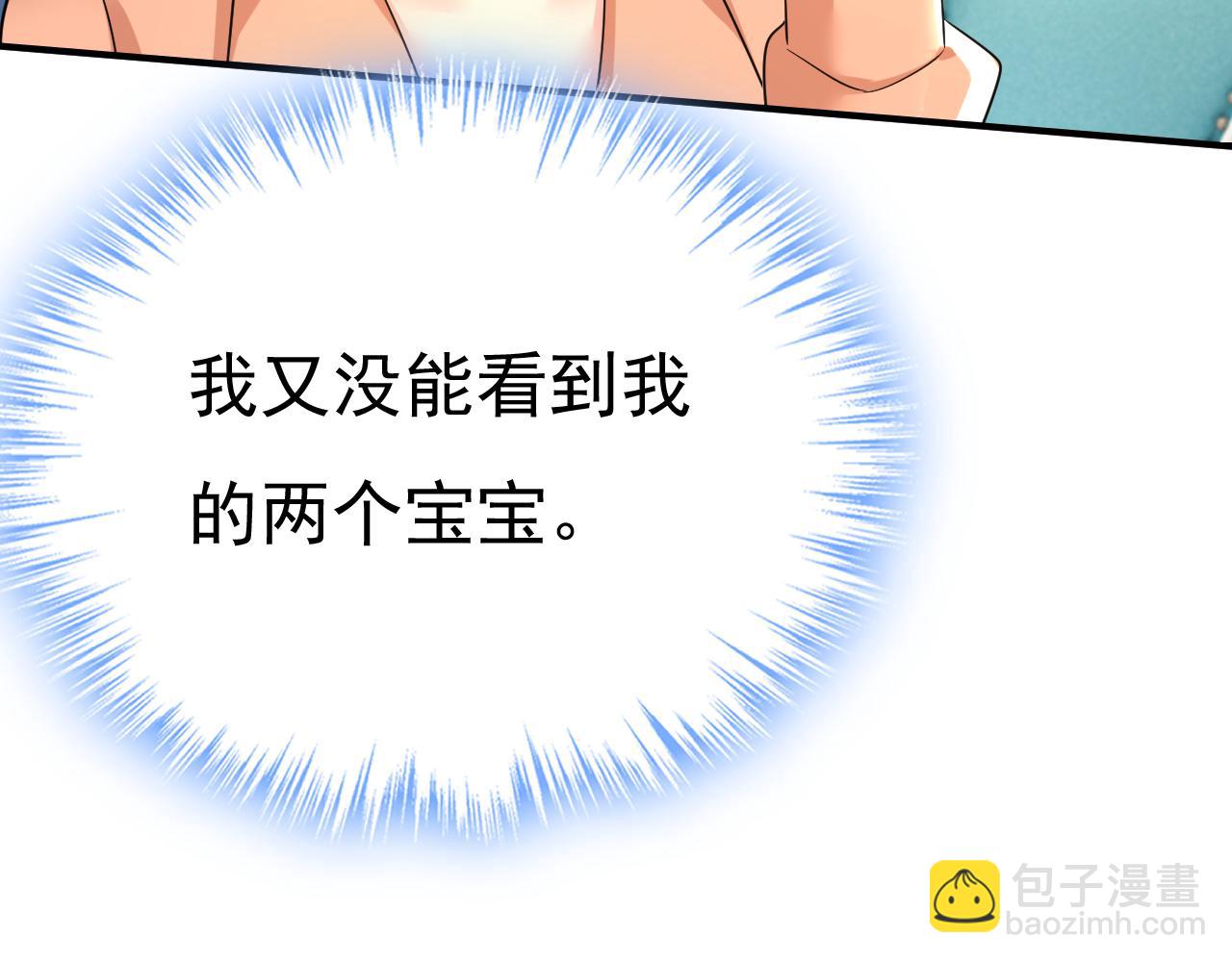 第502话 我的儿子呢？23