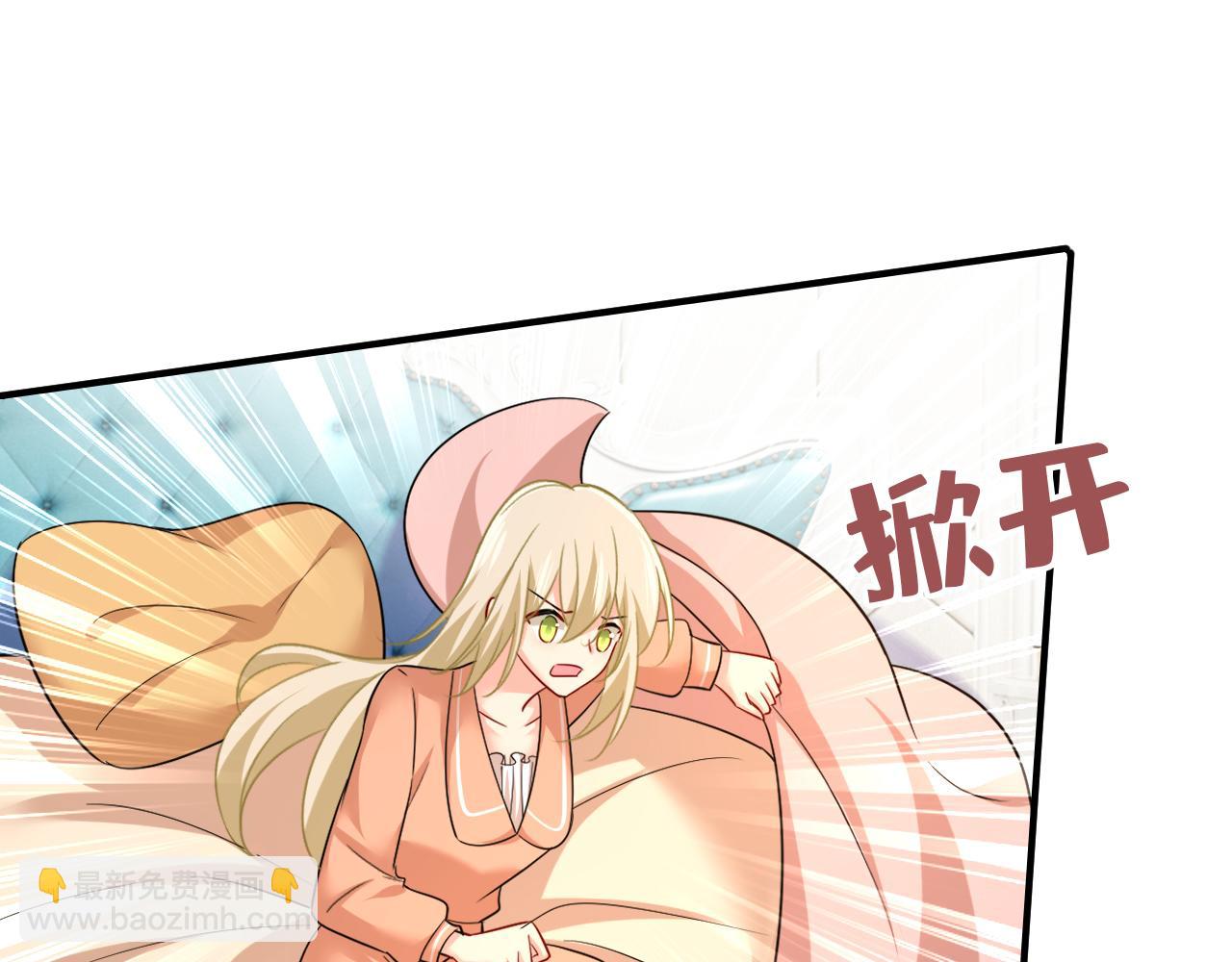 第502话 我的儿子呢？25