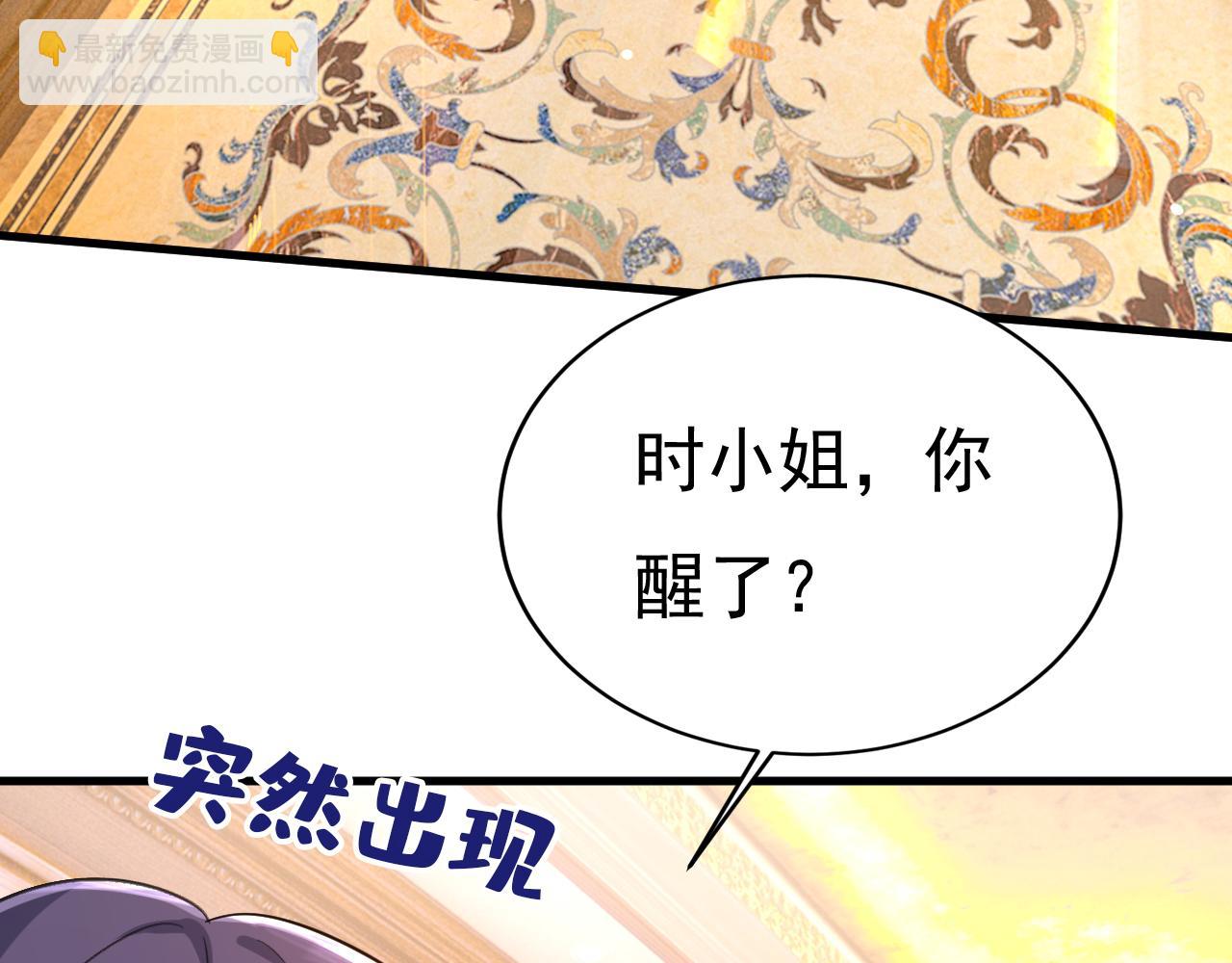 第502话 我的儿子呢？32