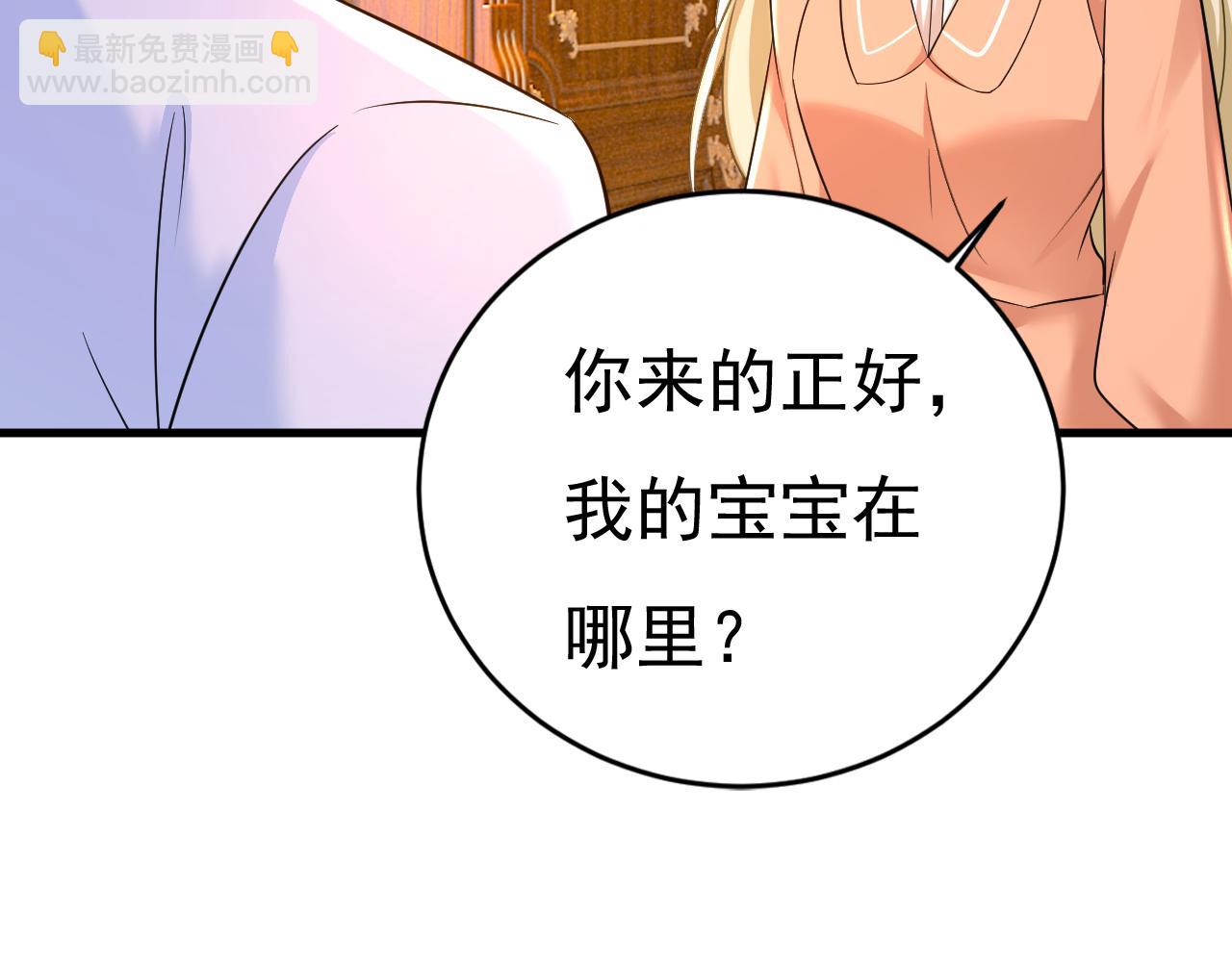 第502话 我的儿子呢？35