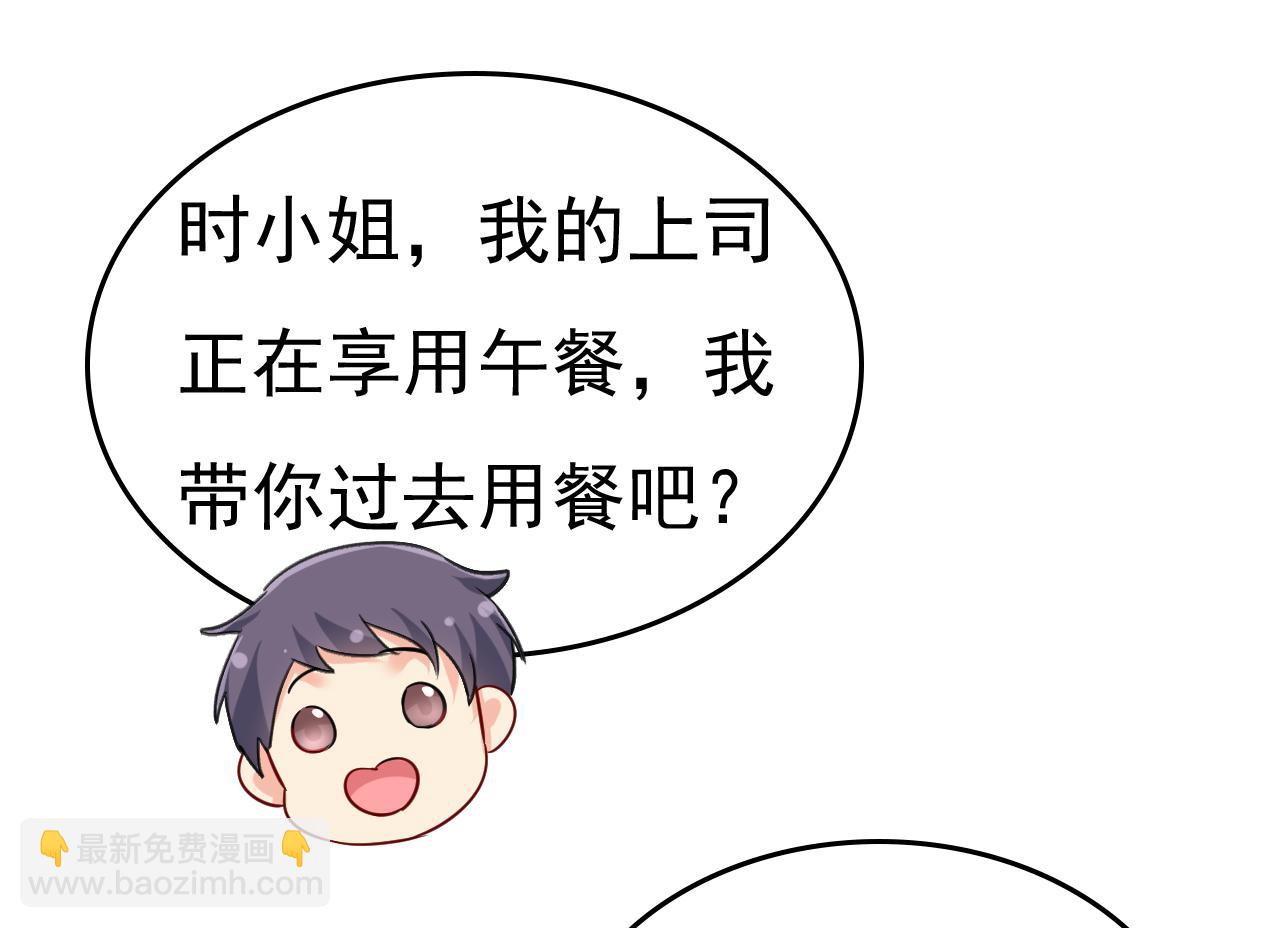 第502话 我的儿子呢？36