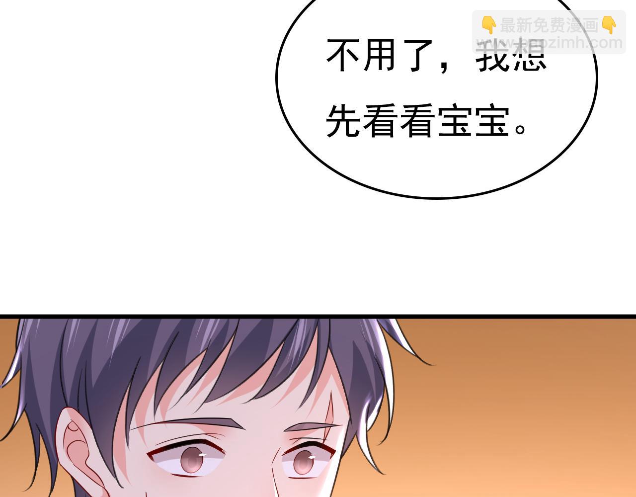 第502话 我的儿子呢？37