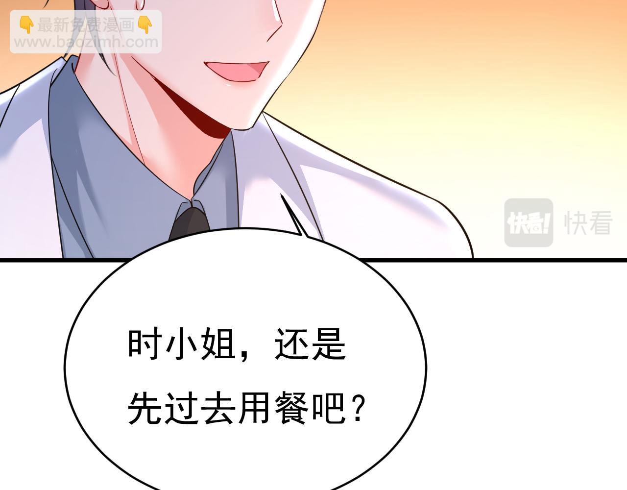 第502话 我的儿子呢？38
