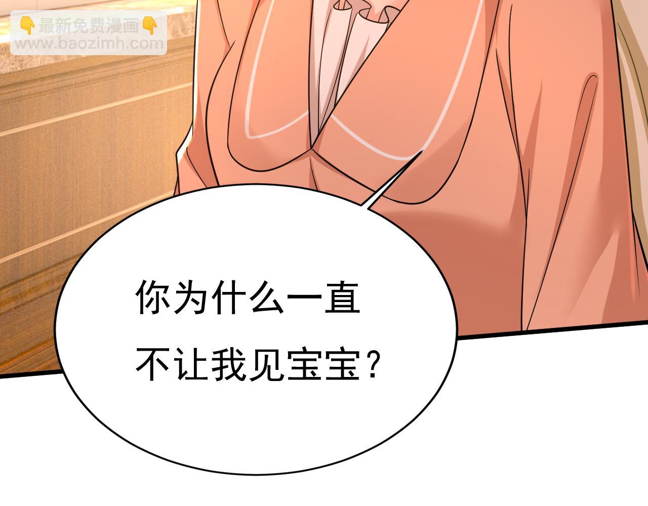 第502话 我的儿子呢？41