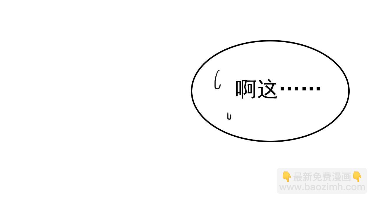 第502话 我的儿子呢？42