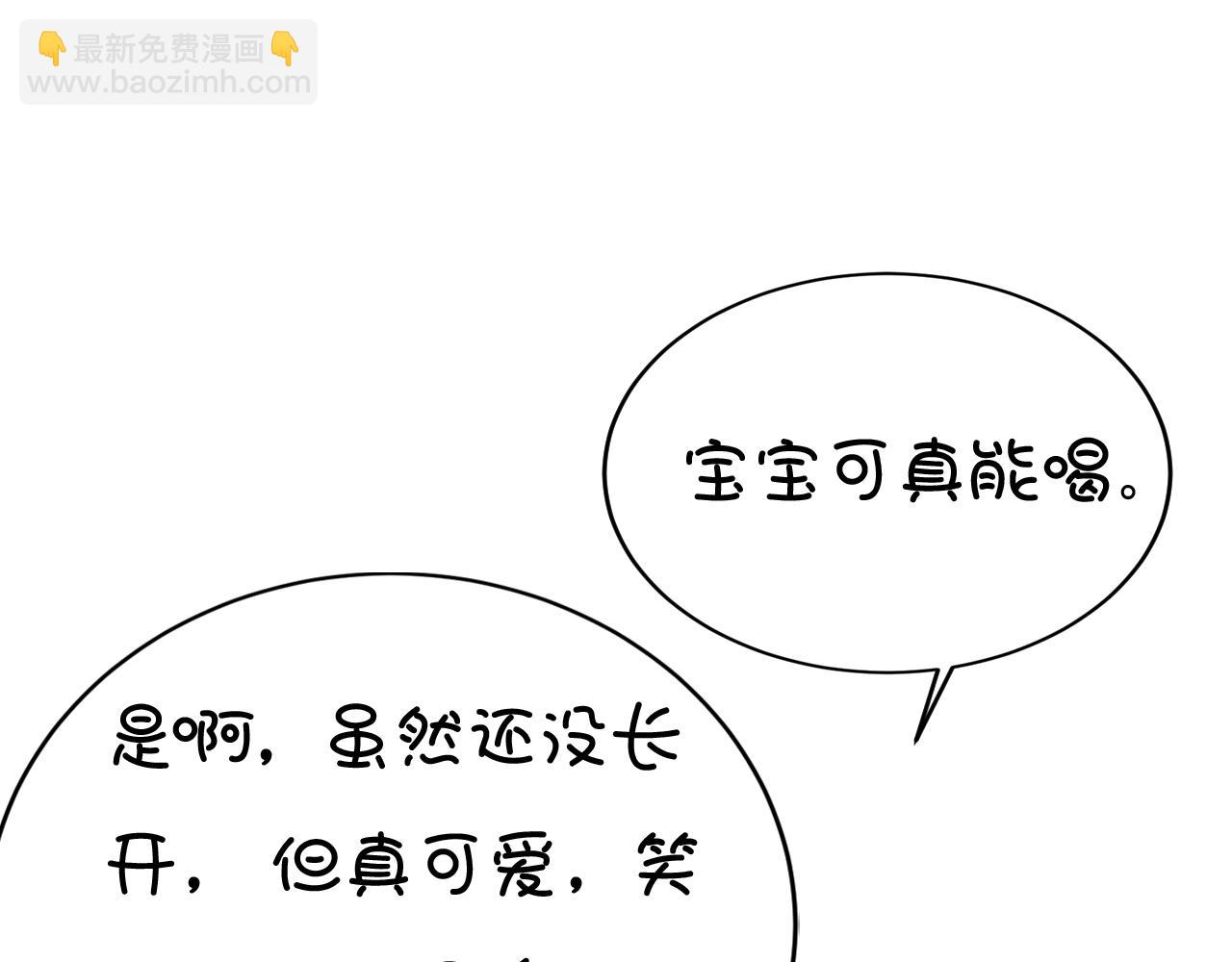 第502话 我的儿子呢？43
