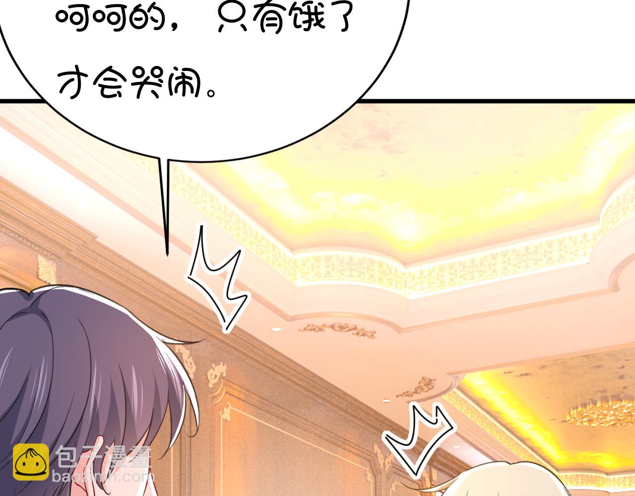 第502话 我的儿子呢？44