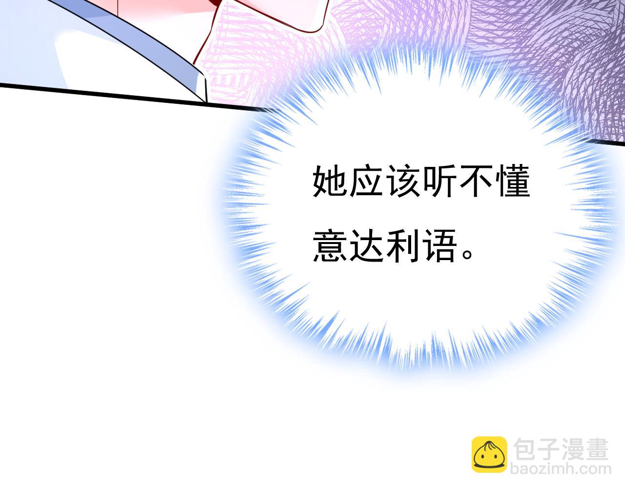 第502话 我的儿子呢？47