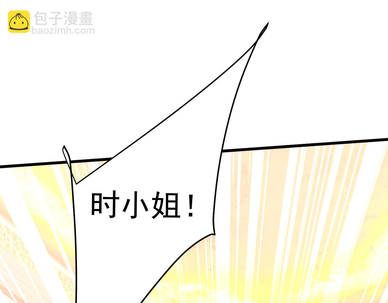 第502话 我的儿子呢？56