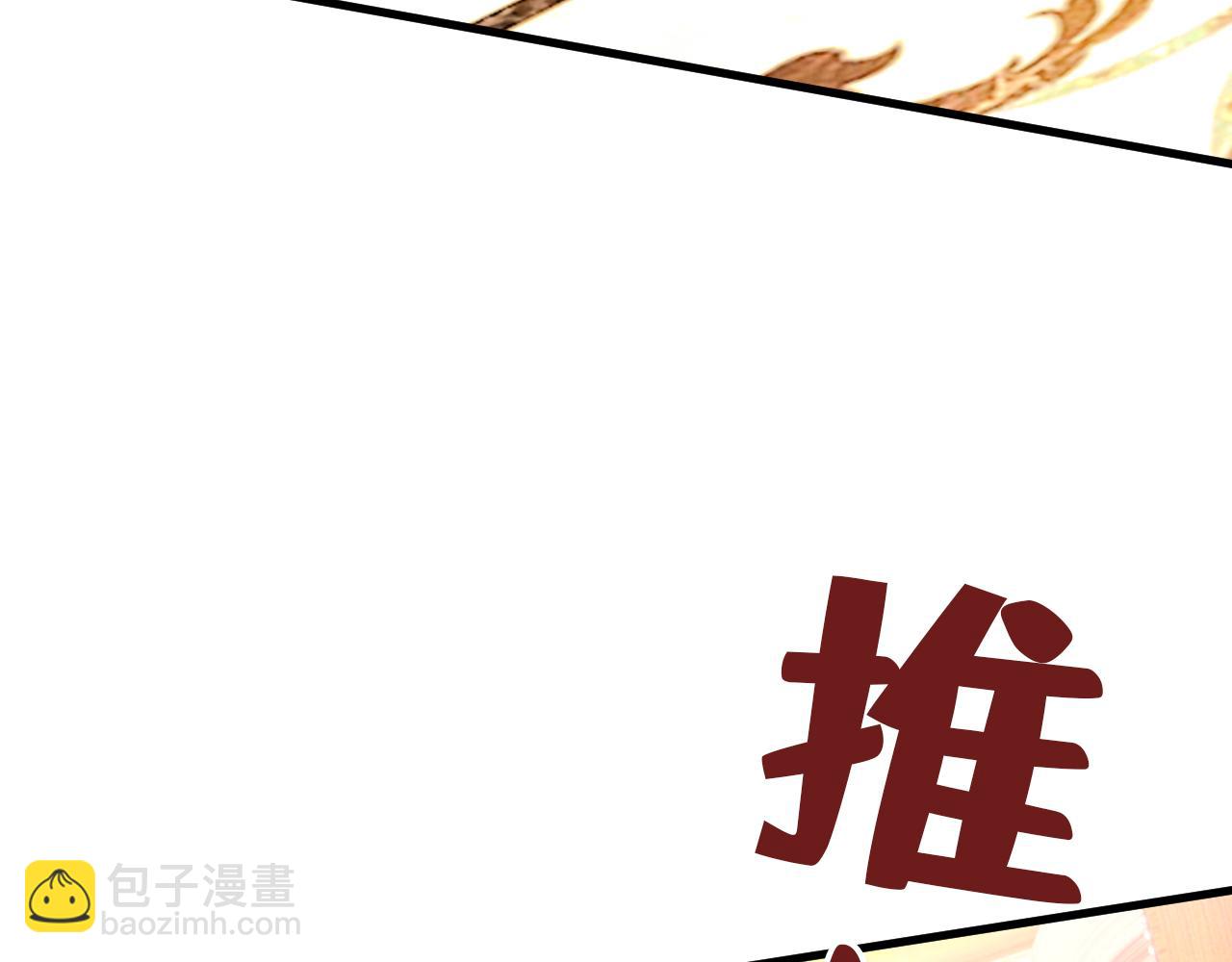 第502话 我的儿子呢？63