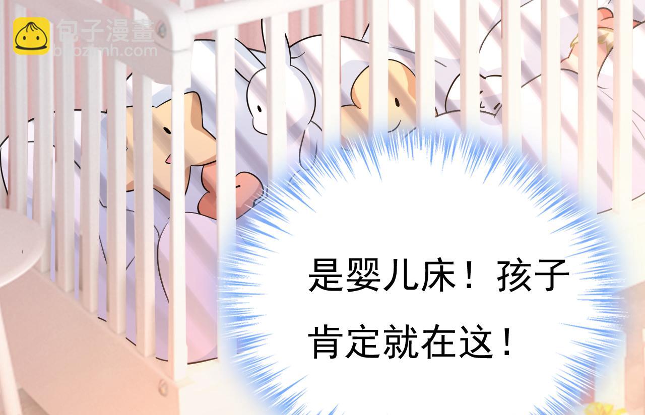 第502话 我的儿子呢？67
