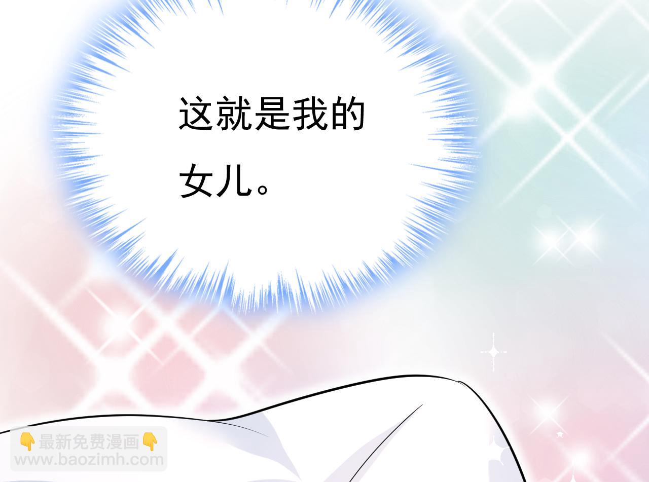 第502话 我的儿子呢？72