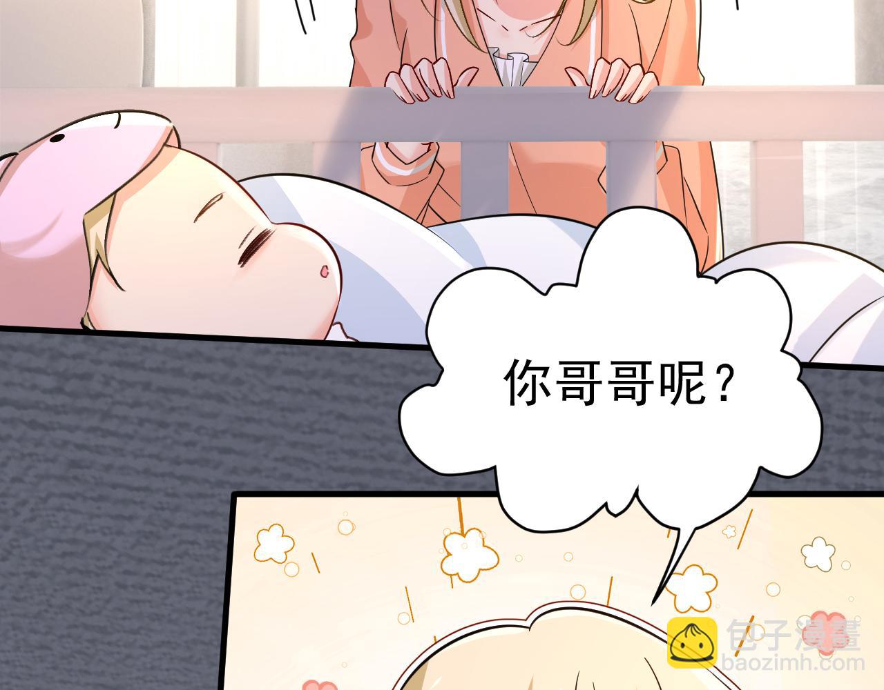 第502话 我的儿子呢？77