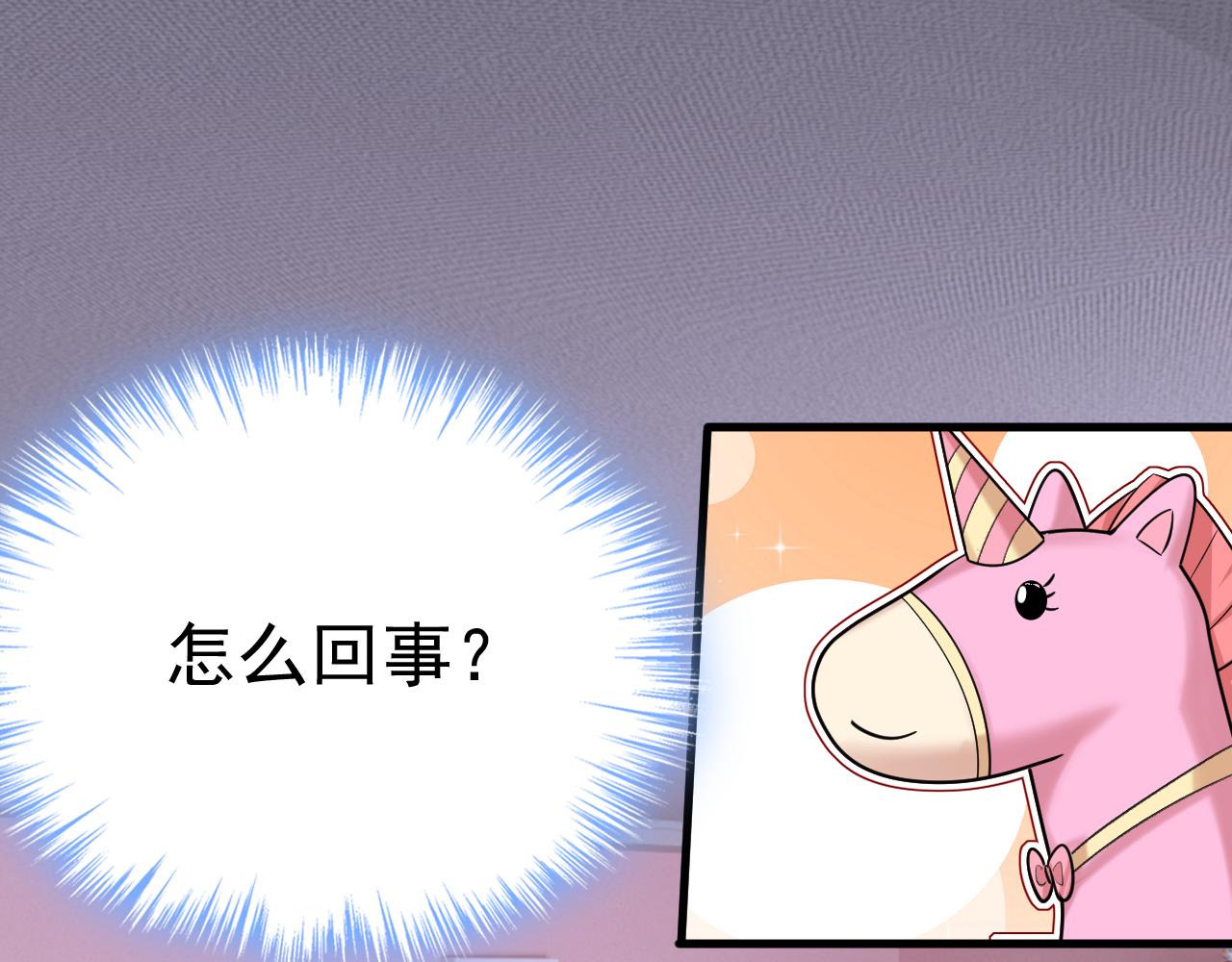 第502话 我的儿子呢？79