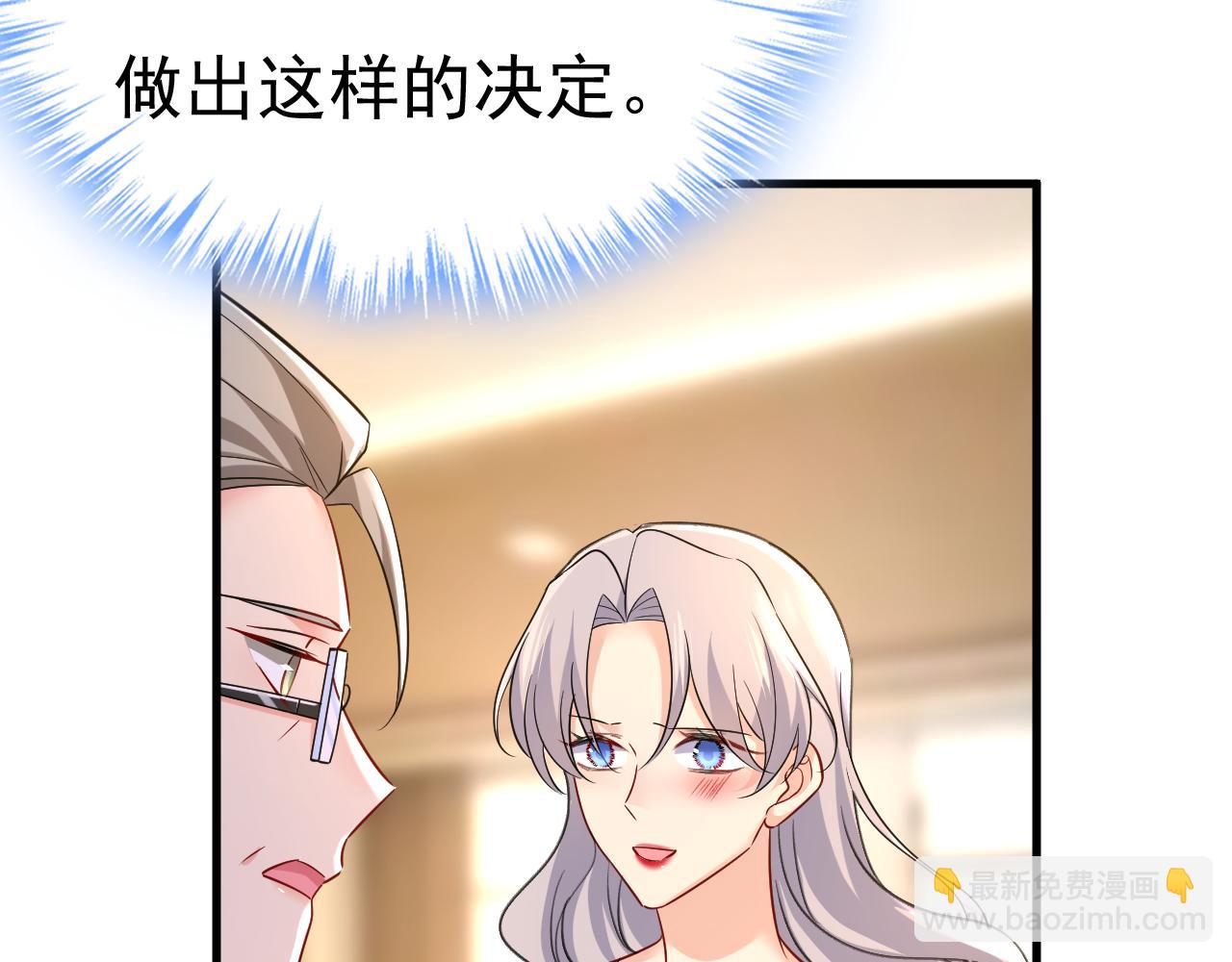 第502话 我的儿子呢？8