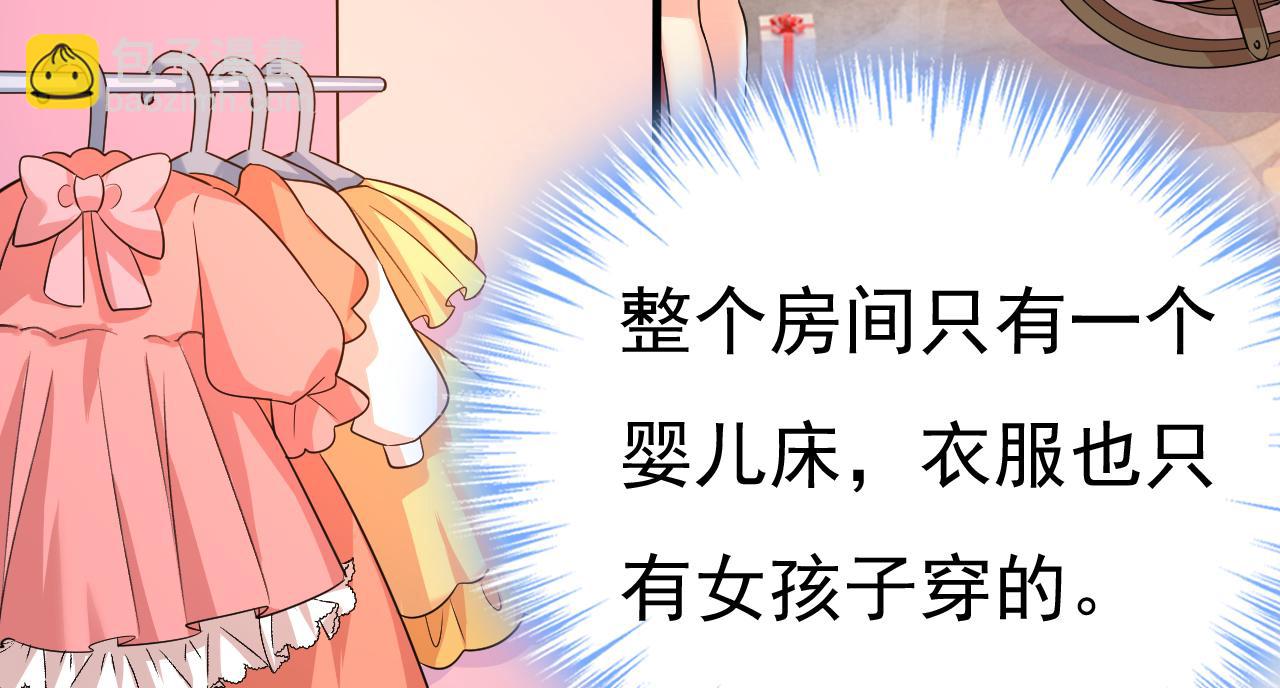 第502话 我的儿子呢？81
