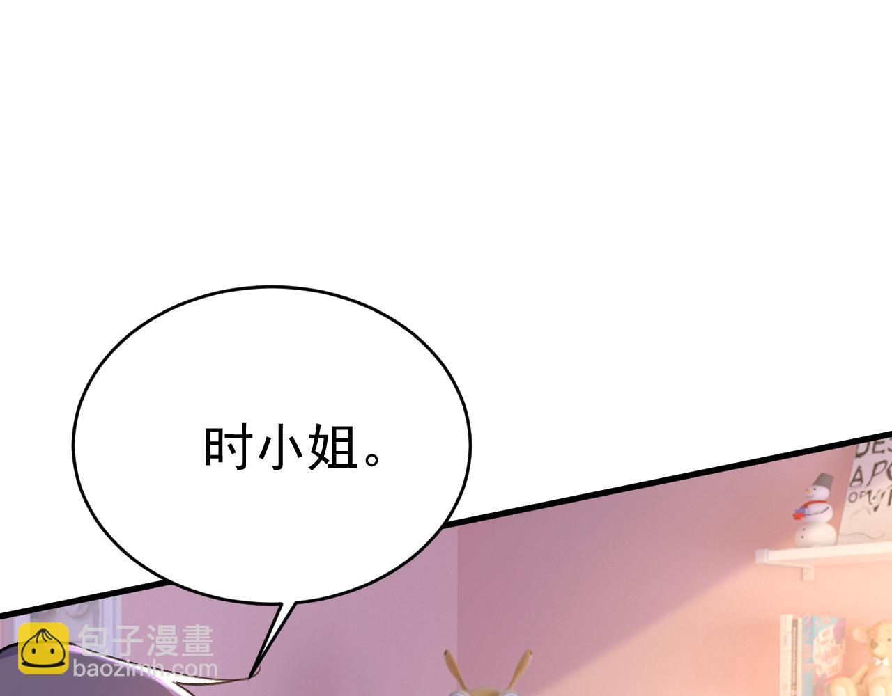 第502话 我的儿子呢？85