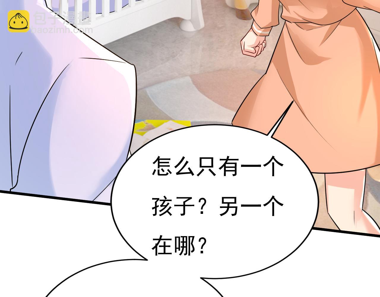 第502话 我的儿子呢？87
