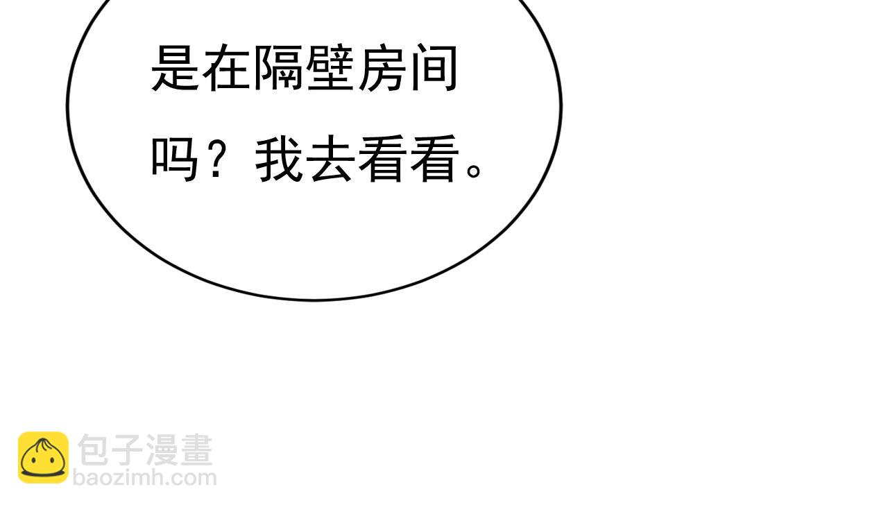 第502话 我的儿子呢？88