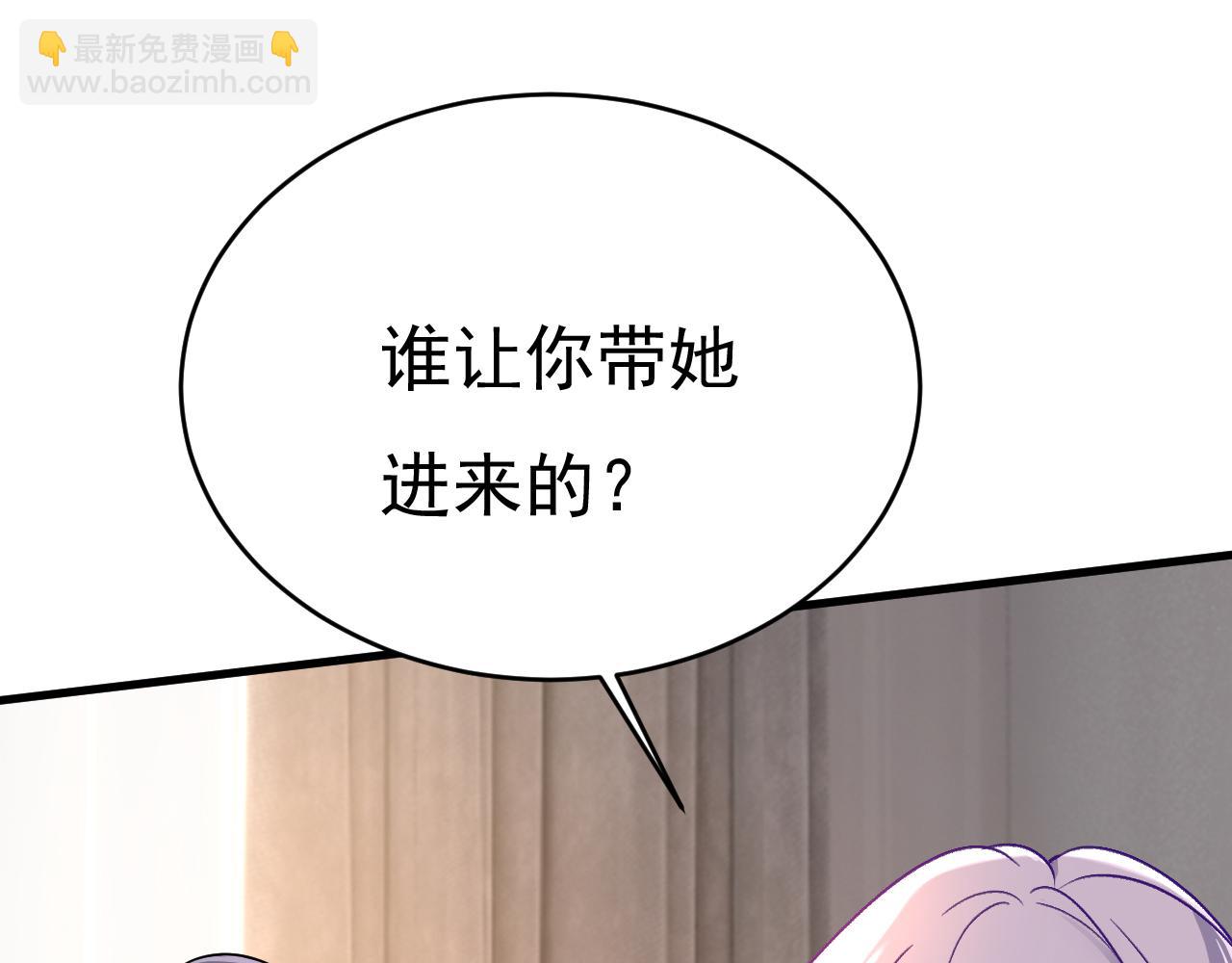 第502话 我的儿子呢？92