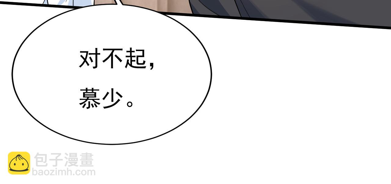 第502话 我的儿子呢？94