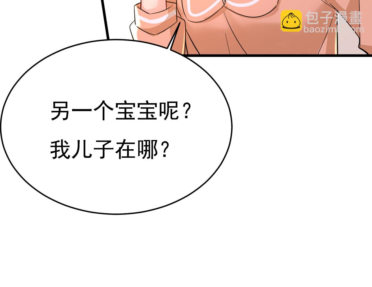 第502话 我的儿子呢？97