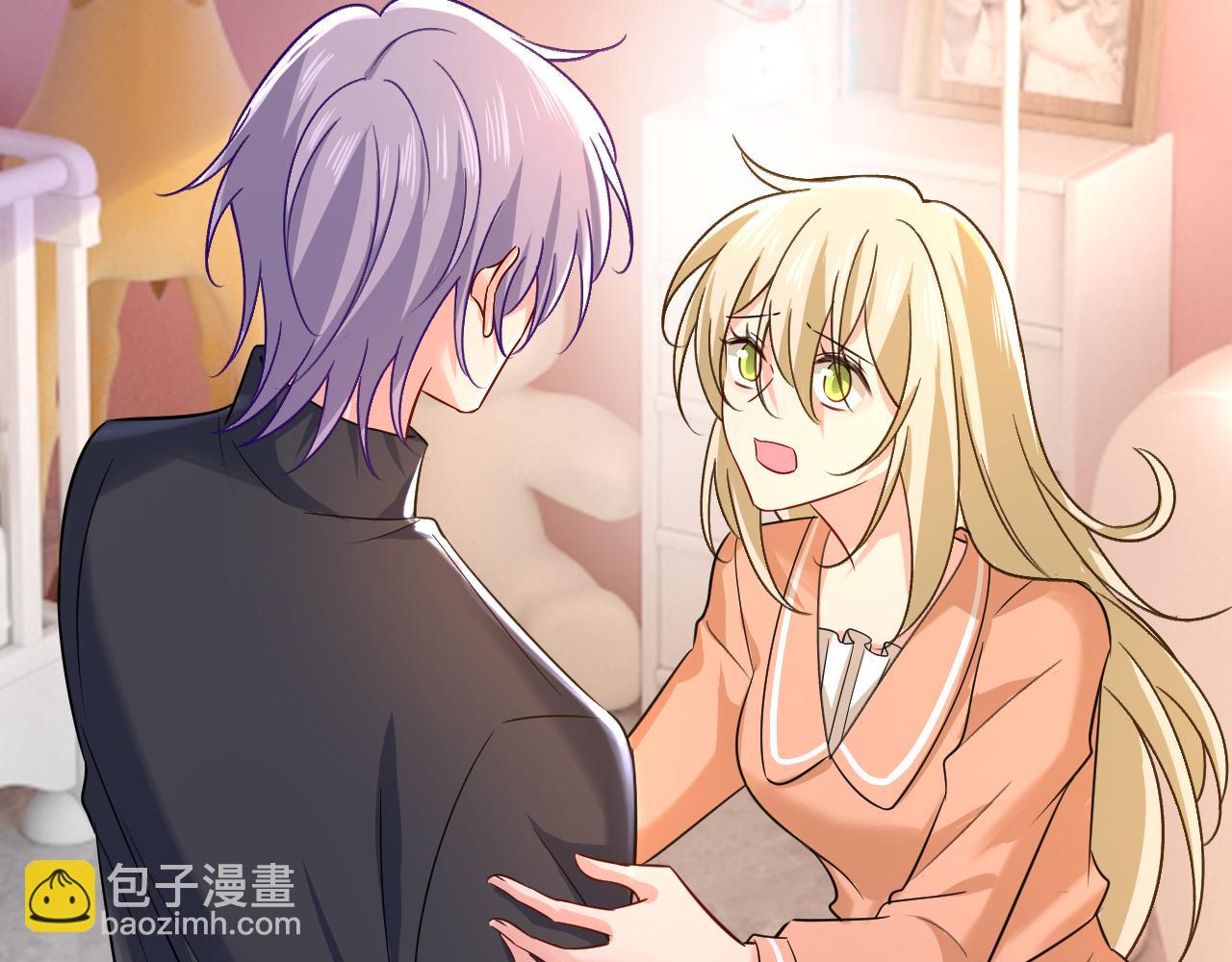 第503话 孩子被宫家抱走了？14