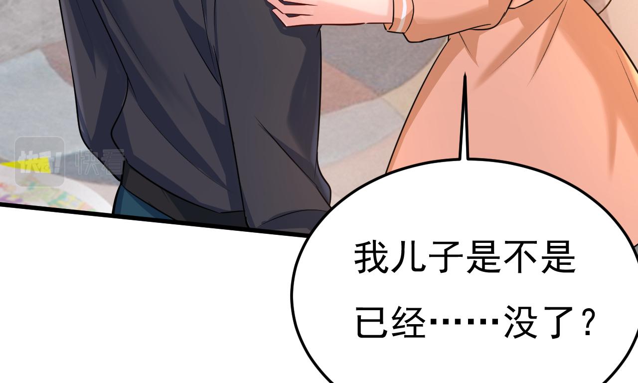 第503话 孩子被宫家抱走了？15
