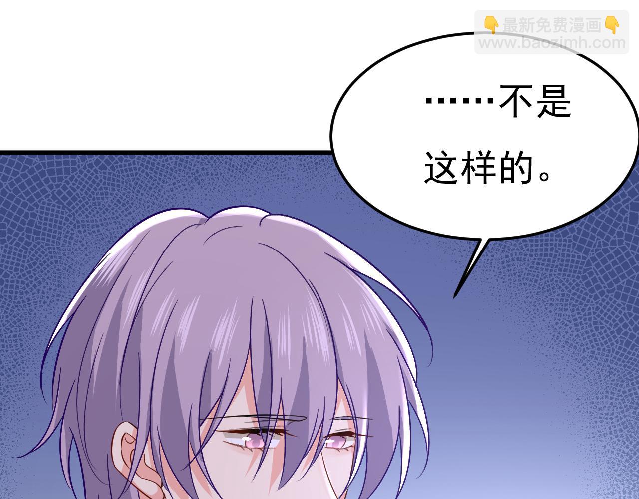 第503话 孩子被宫家抱走了？17